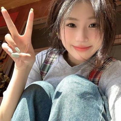 女人要过好日子